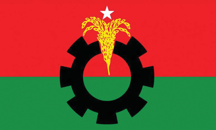 BNP collects nomination papers for presidential election