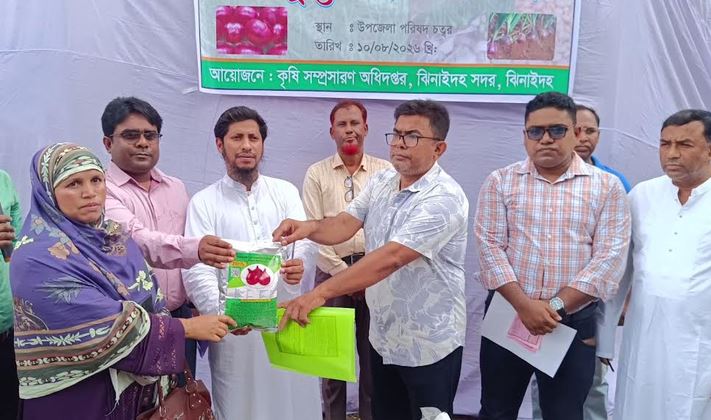 Agriculture incentives distributed among 1,500 farmers in Jhenaidah