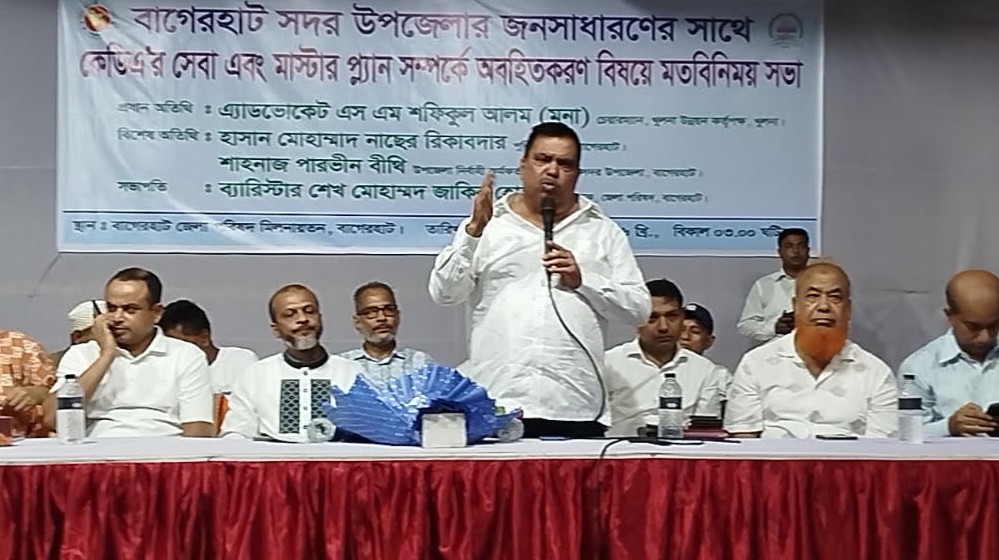 KDA holds public consultation on services, master plan in Bagerhat