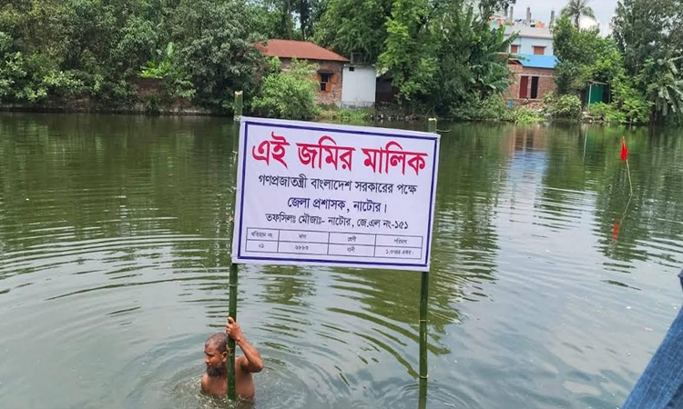 Government land worth Tk 14cr recovered in Natore