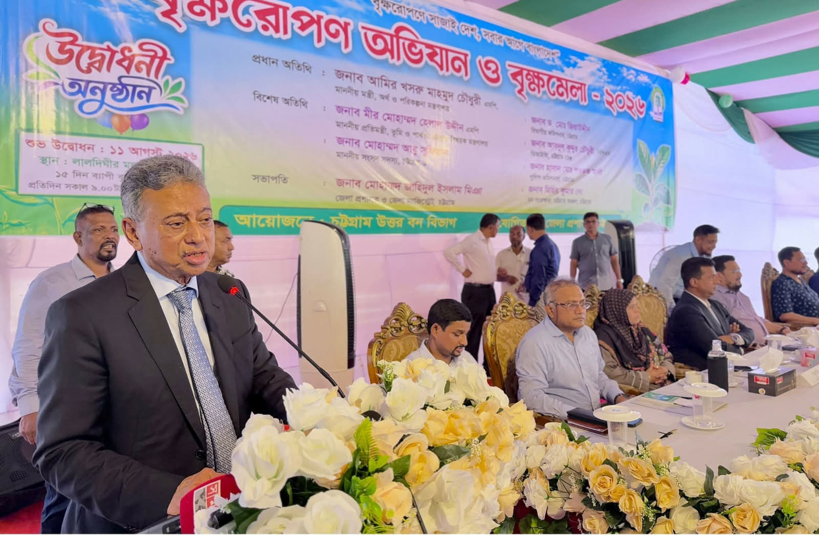 Finance Minister inaugurates 15-day tree fair in Ctg