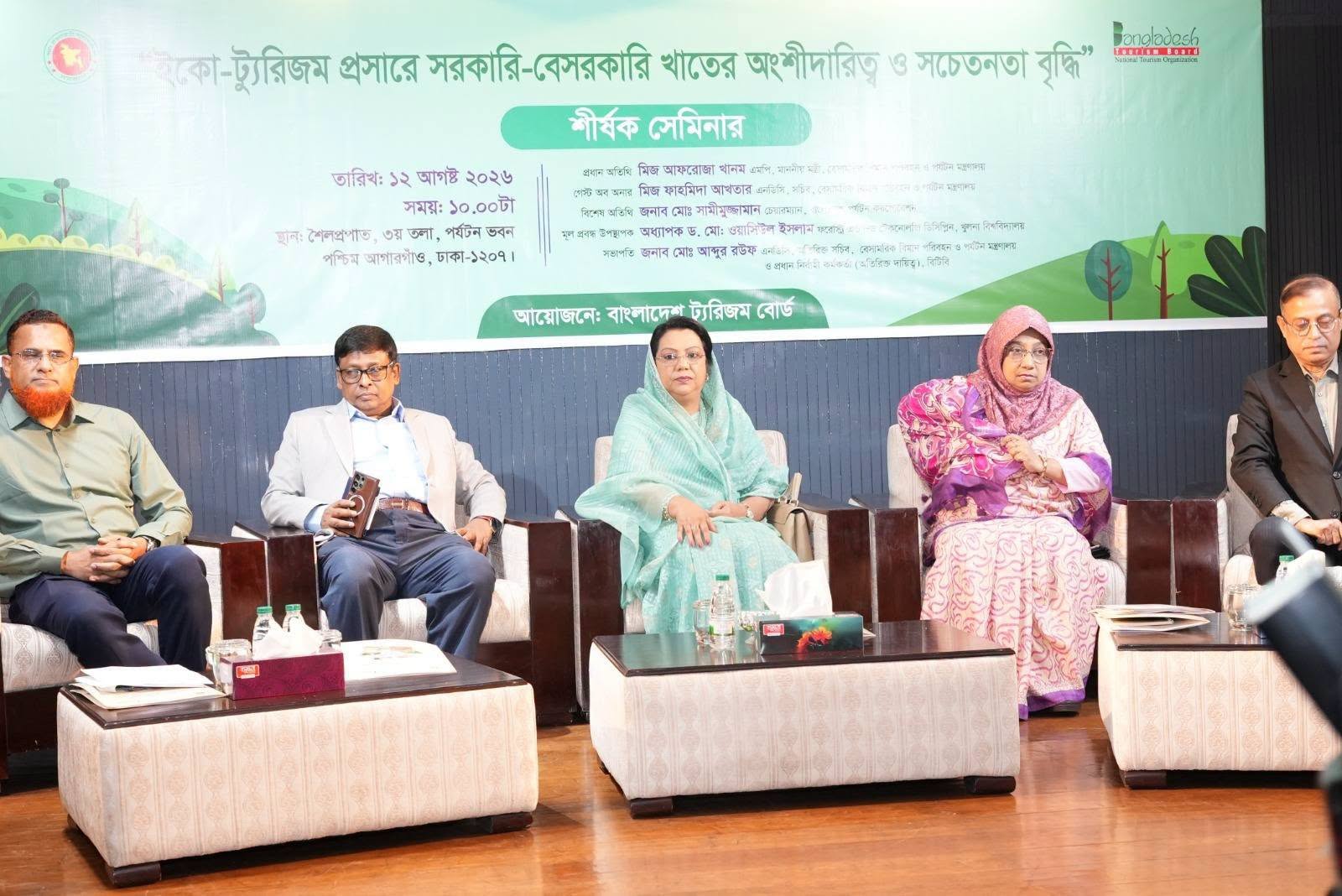 Govt. to identify potential tourism sites across 64 dists: Afroza