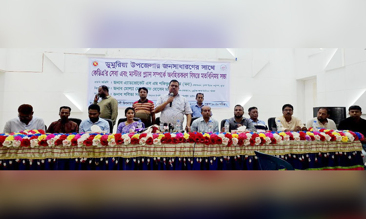 KDA plans modern, environment-friendly urbanisation in Dumuria