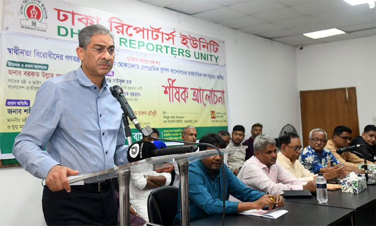 Anee calls for unity among anti-fascist forces to sustain democracy 