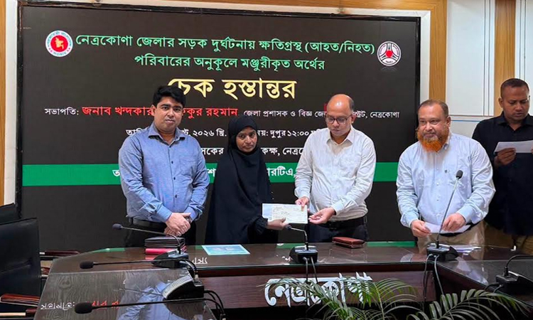 Tk 26 lakh handed over to six families of road accident victims in Netrakona