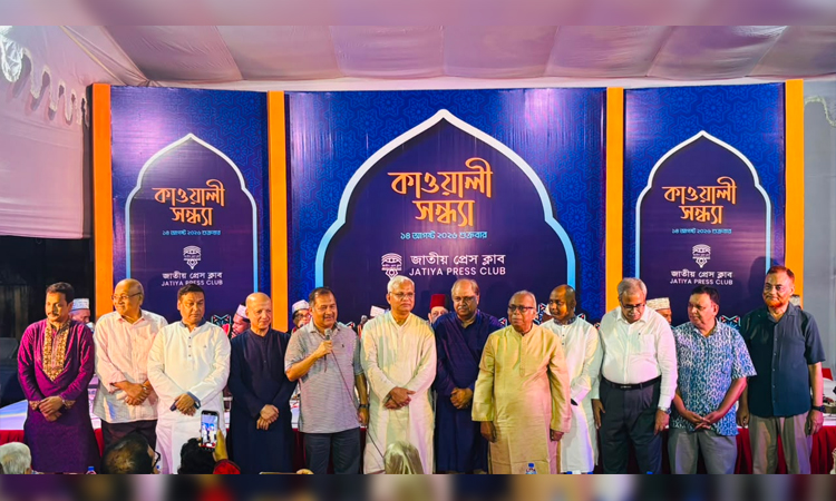 Swapon for promoting culture based on communal harmony, religious values