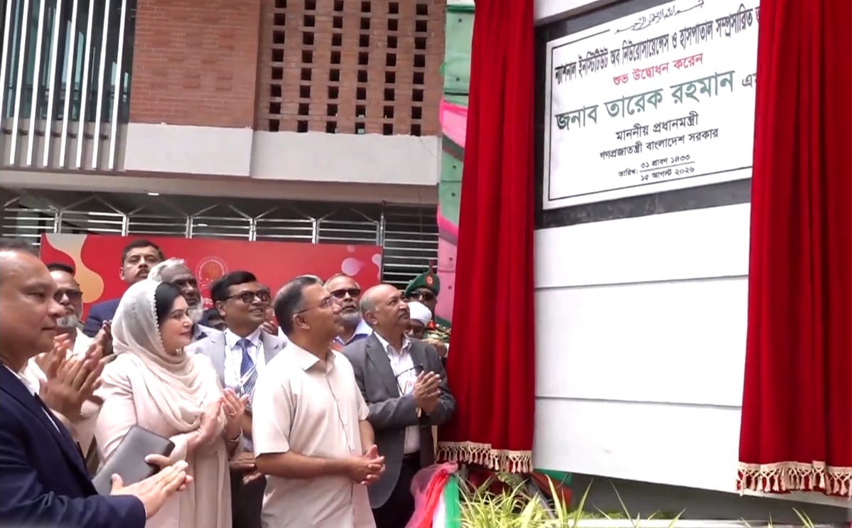 PM opens 500-bed new building at Neurosciences Hospital
