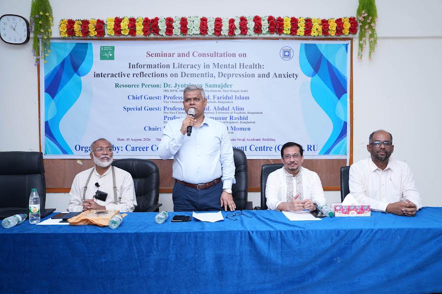 Seminar on mental health held at RU