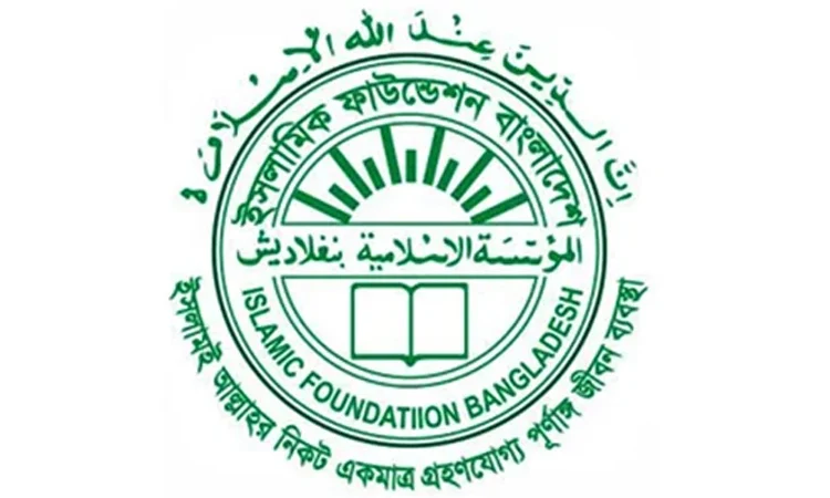 IF warns against fake recruitment notices, financial scams