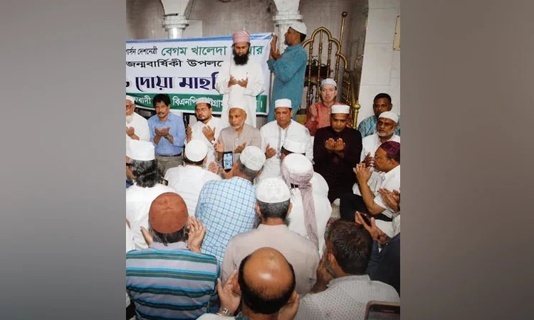 Ctg BNP holds doa mahfil marking Khaleda Zia's birth anniversary