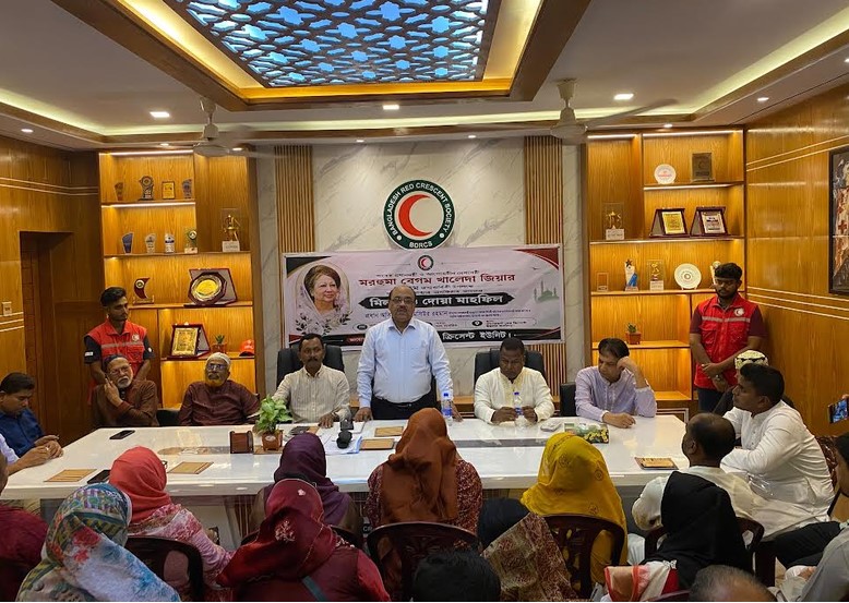 Bagerhat Red Crescent holds milad, doa mahfil on Begum Zia's 82nd birthday