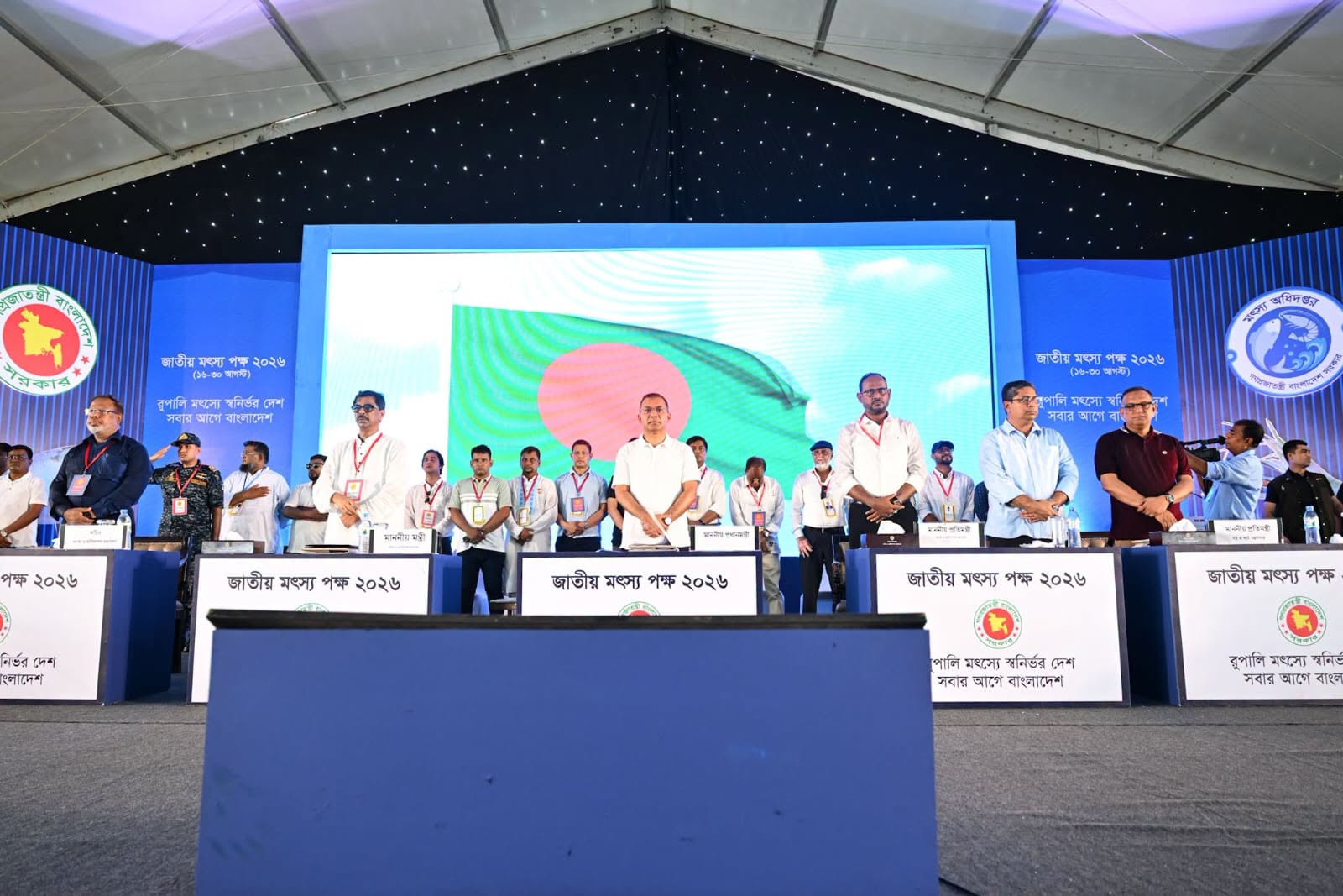 PM inaugurates National Fisheries Fortnight-2026