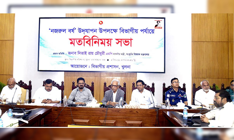 Khulna Zero Point declared 'Nazrul Chattar'