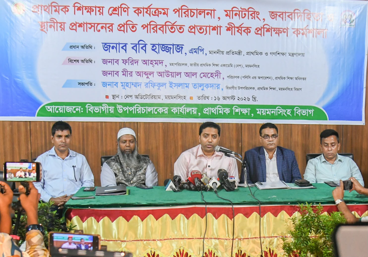Major reforms in primary education system in 2-3 years: Bobby Hajjaj