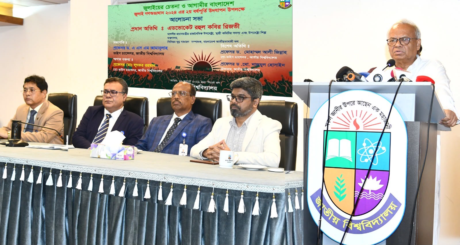 NU's reform initiatives for improving higher education are promising: Rizvi 