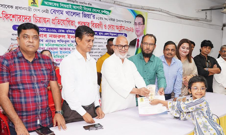 Children's drawing competition held in Khulna marking Begum Zia's 82nd birthday