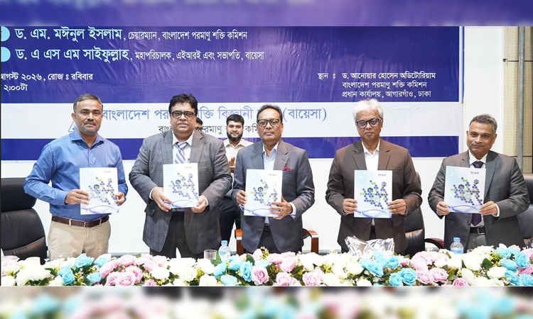 Nuclear science, technology must be made one of key foundations of development: Faqir Mahbub