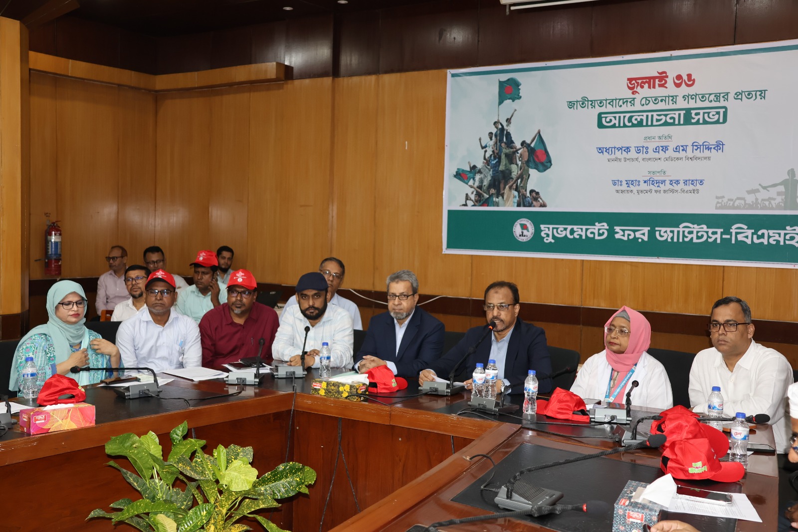 Fascism must be resisted through unity: BMU VC