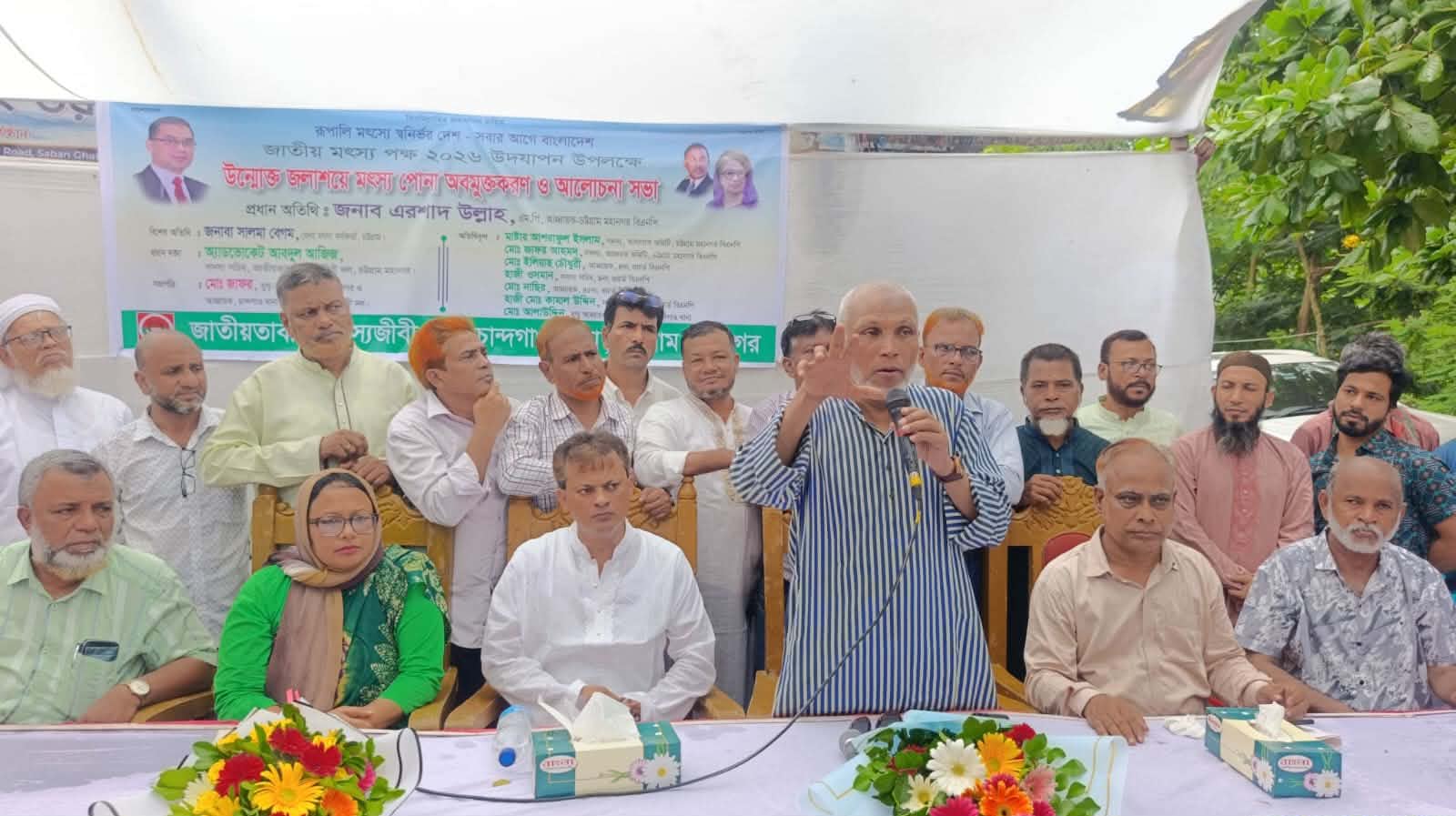 Fisheries sector to generate employment if developed systematically: Ershad Ullah