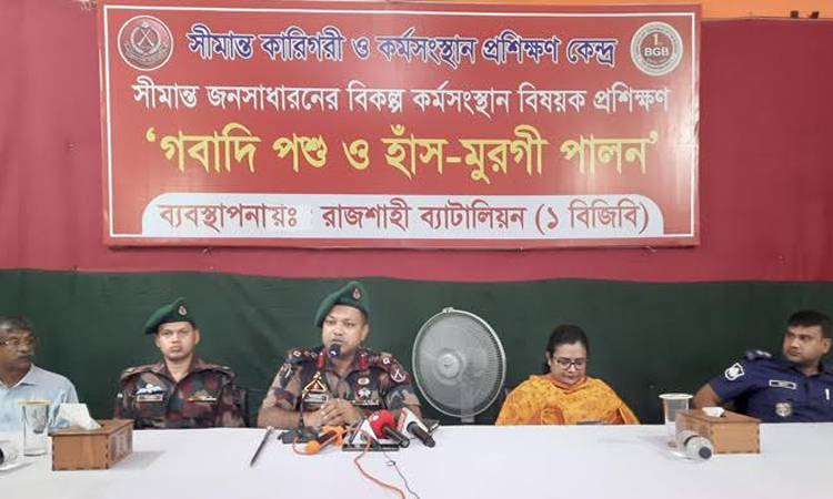 BGB launches training for Rajshahi border residents