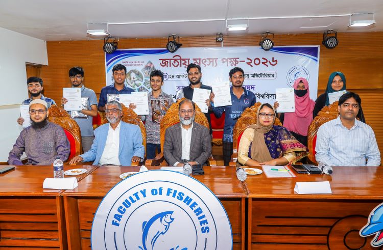 National Fisheries Day observed at CVASU