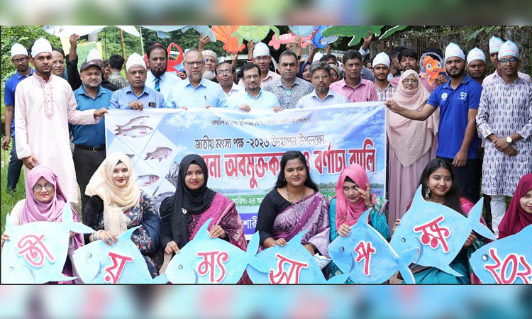 National Fisheries Week observed at RU