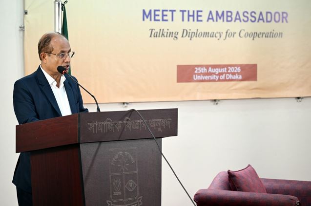 DU VC urges stronger Bangladesh-EU ties to empowers youth