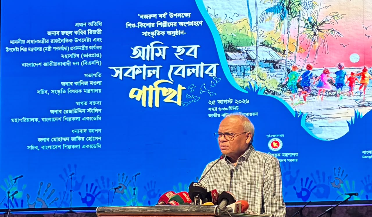 Ziaur Rahman envisioned children's holistic development: Rizvi