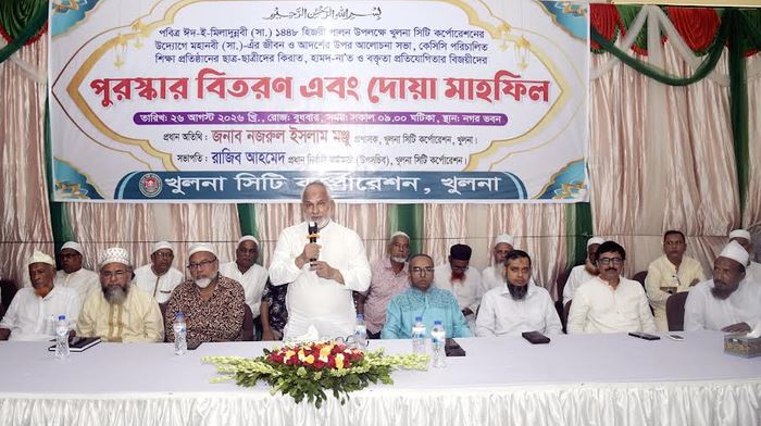 Eid-e-Miladunnabi observed in Khulna with due solemnity