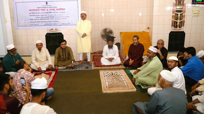 Discussion on Eid-e-Miladunnabi held at DU