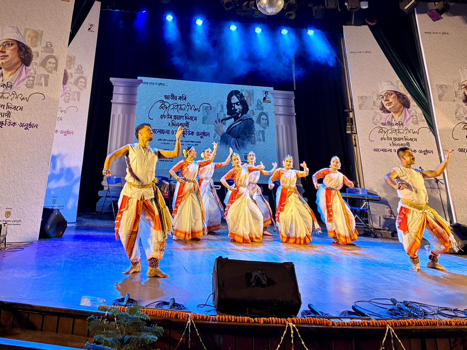 Poet Nazrul's 50th death anniversary program concludes