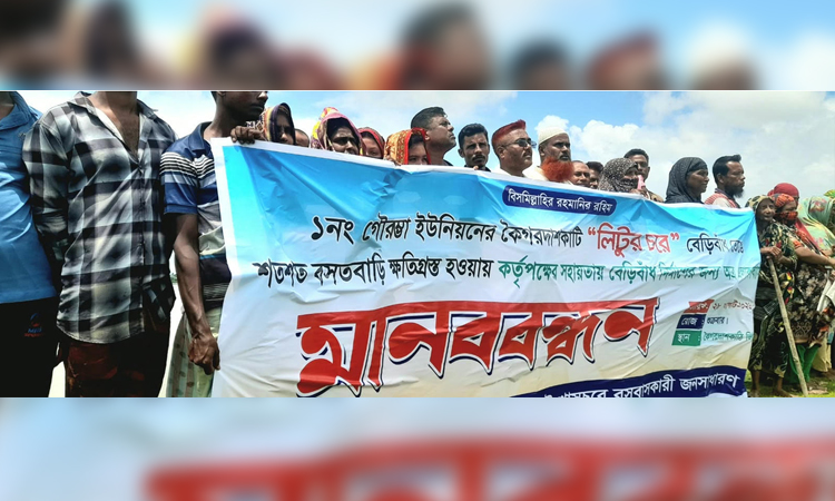 Rampal embankment breach floods Litur Char, locals demand sustainable reconstruction