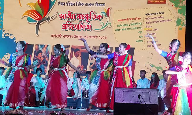 Cultural competitions marking Nazrul Year inaugurated in Manikganj 
