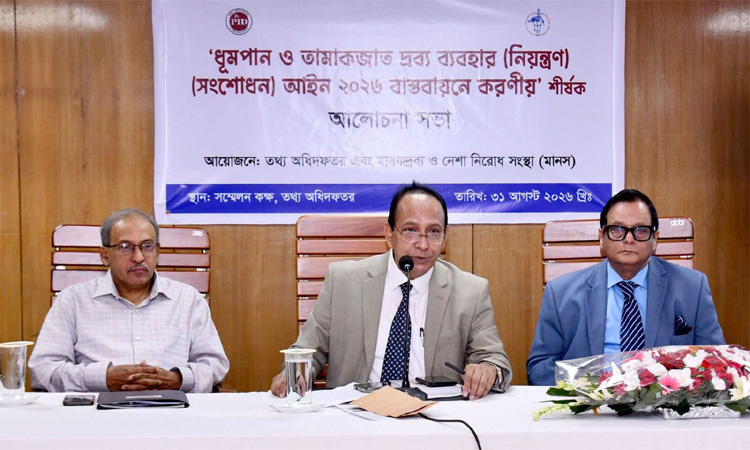 Tobacco claims financial loss of Tk 88,000 cr yearly