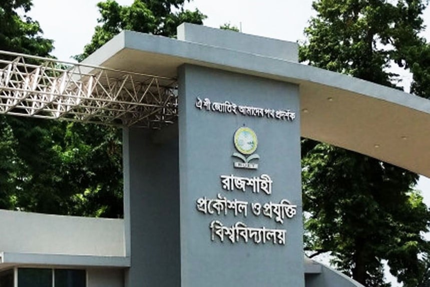 Day-long programmes undertaken to mark RUET’s University Day 