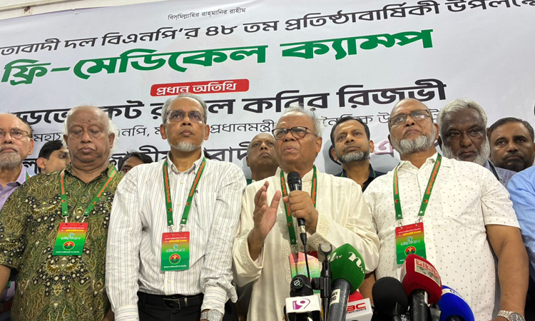 Free medical camp held to mark BNP founding anniversary