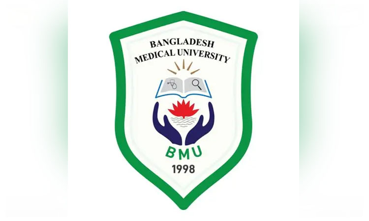 C-Arm machine launched at BMU