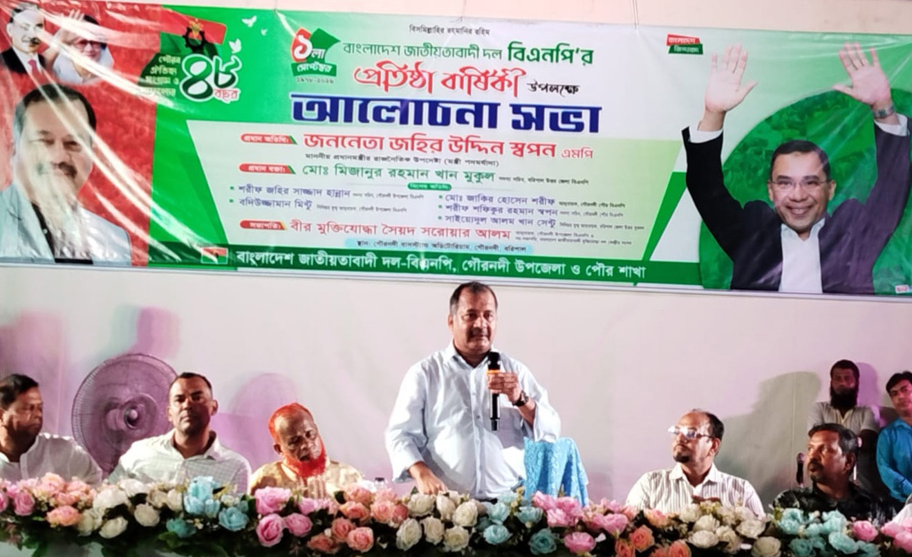 Many BNP leaders, activists sacrificed their lives for democracy: Swapon