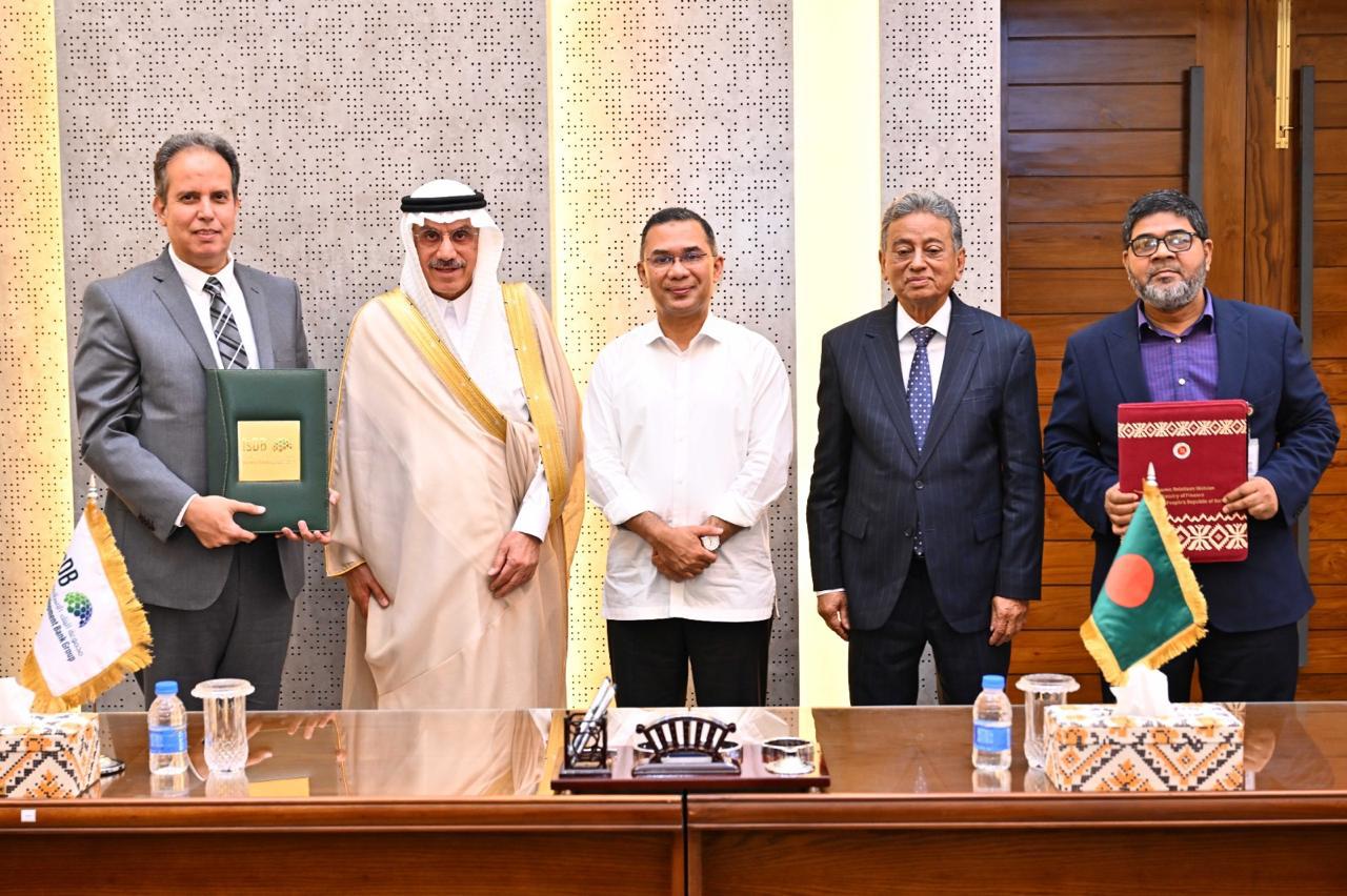 IsDB to provide $1.004b for modernization of Eastern Refinery
