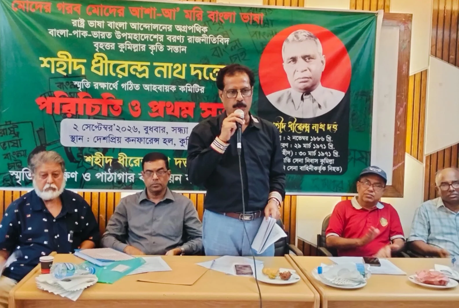 Initiative taken to preserve memory of martyr Dhirendranath Datta