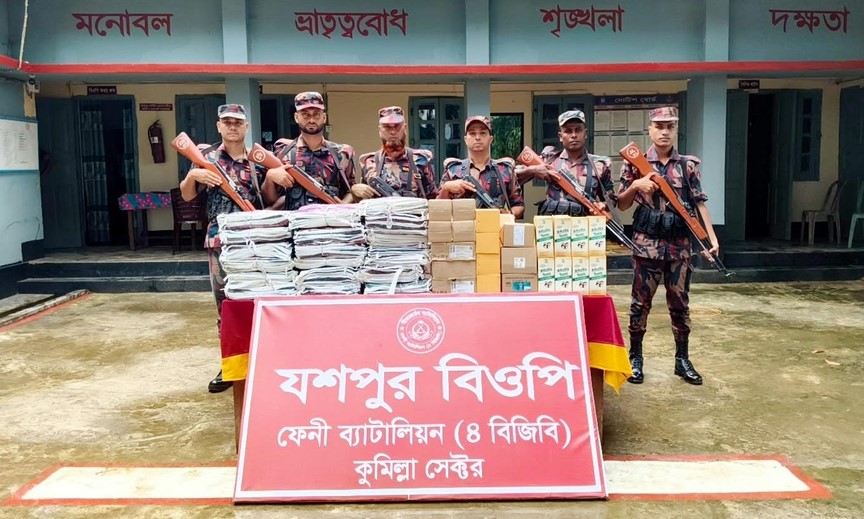 BGB seizes smuggled goods worth TK 50 lakh in Feni border areas