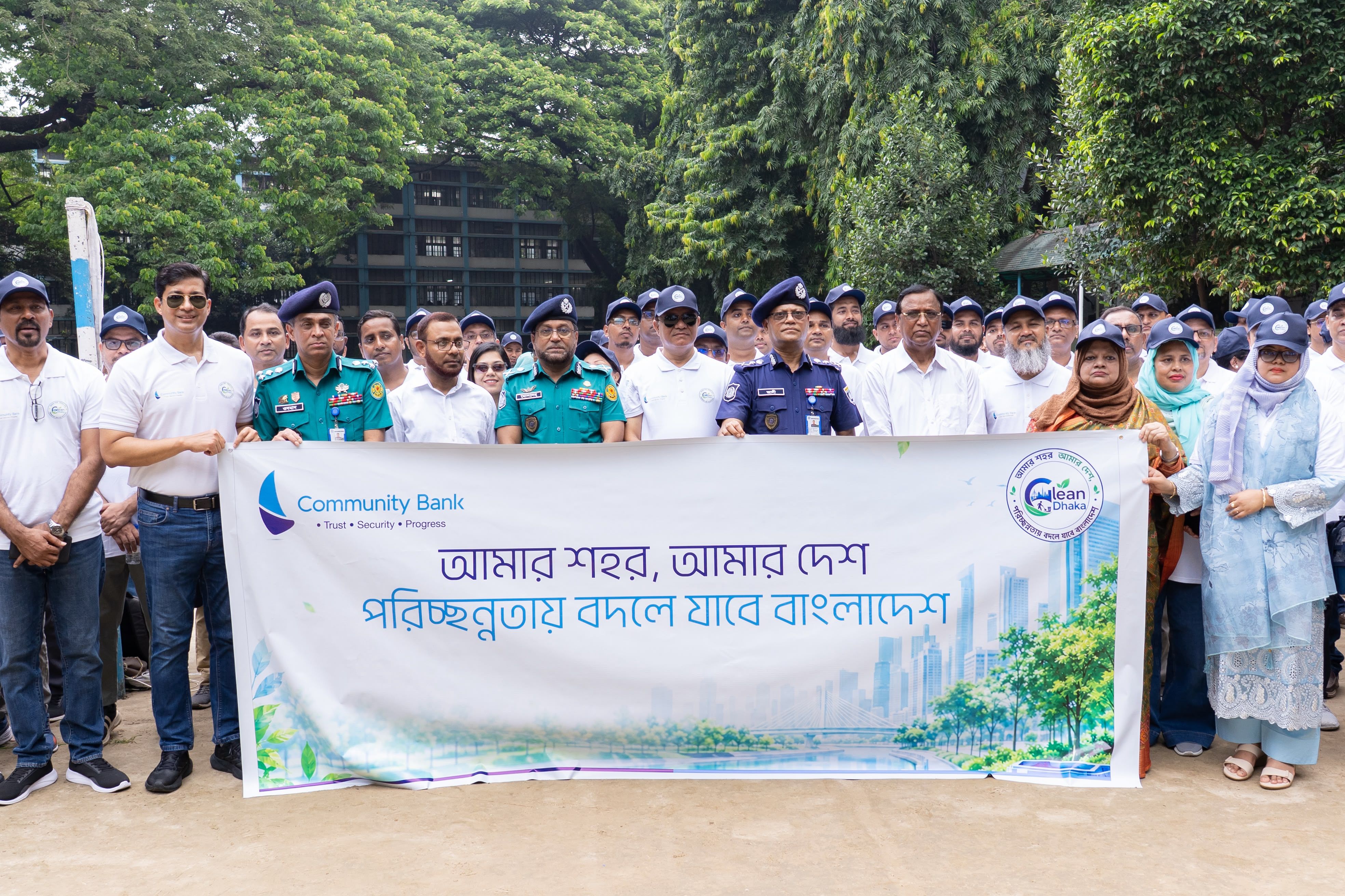Community Bank launches Clean Dhaka project for cleaner, greener city