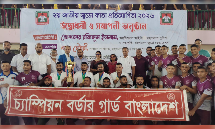BGB wins 2nd Nat’l Judo Kata Championship