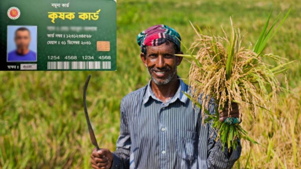 89,614 to get farmer cards in 1st phase in Khulna region