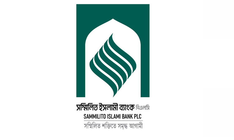 Sammilito Islami Bank receives 74,221 withdrawal applications seeking Tk 3,925cr