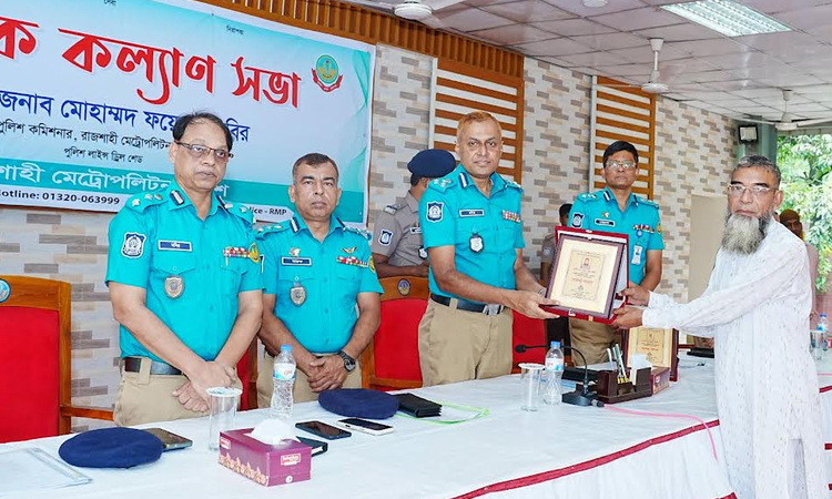 RMP holds monthly welfare meeting