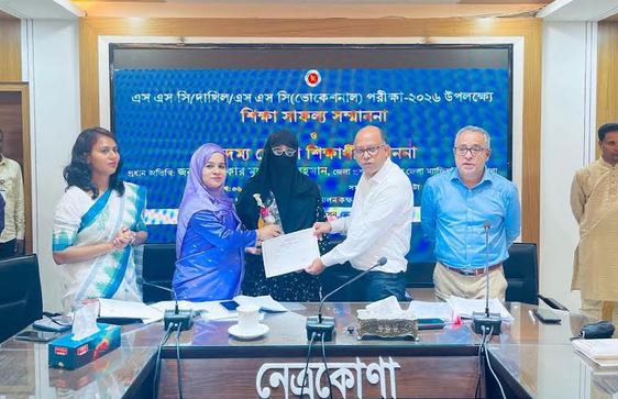 Meritorious students, top institutions honored in Netrokona