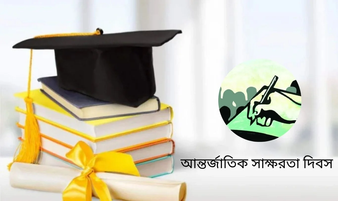 International Literacy Day observed in districts 