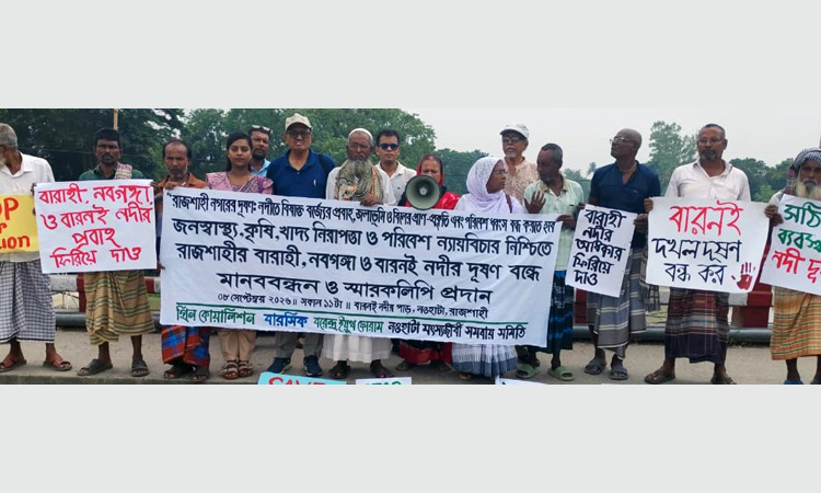 Call to stop pollution of Rajshahi's rivers to ensure public health, agriculture, food security
