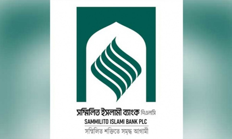 Sammilito Islami Bank disburses Tk 670cr to depositors in 2 days